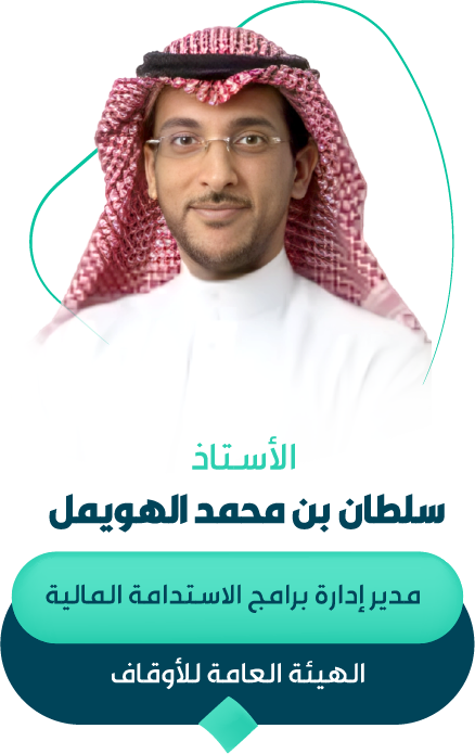 سلطان بن محمد الهويمل